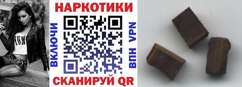 Наркота Краснокамск МАРИХУАНА МЕФ COCAIN Alpha PVP АМФЕТАМИН ГАШИШ