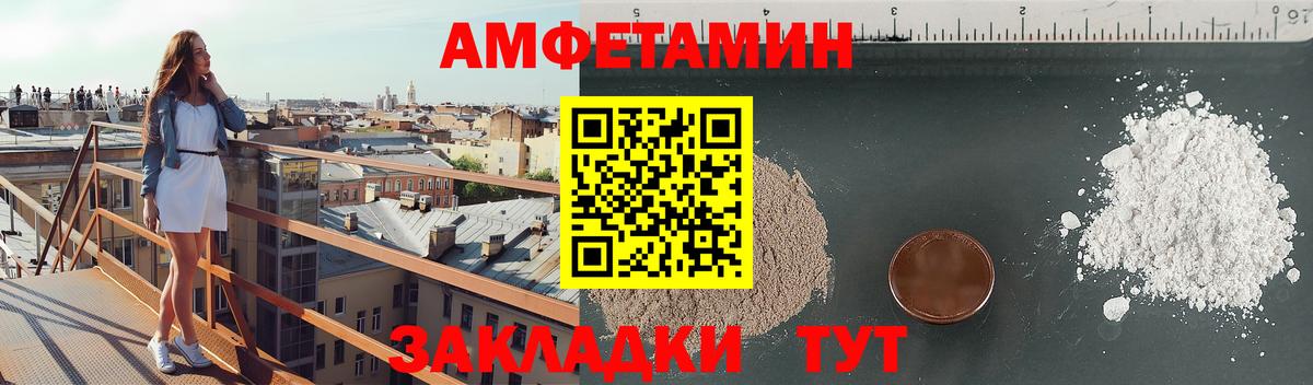 Amphetamine  Краснокамск  Amphetamine 98% 