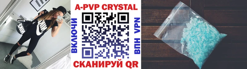 A PVP СК КРИС  Краснокамск 