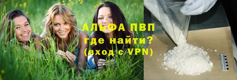 наркотики  Краснокамск  OMG как зайти  Alpha-PVP Crystall 