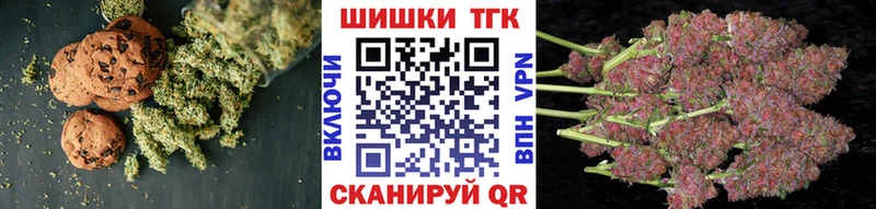 Печенье с ТГК марихуана  Краснокамск 
