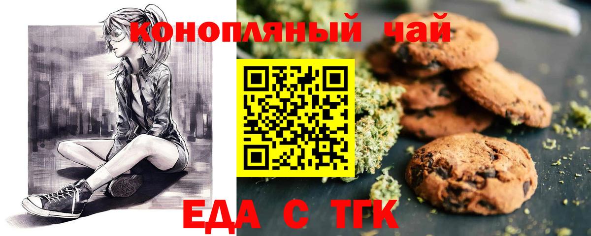 Кодеин Краснокамск