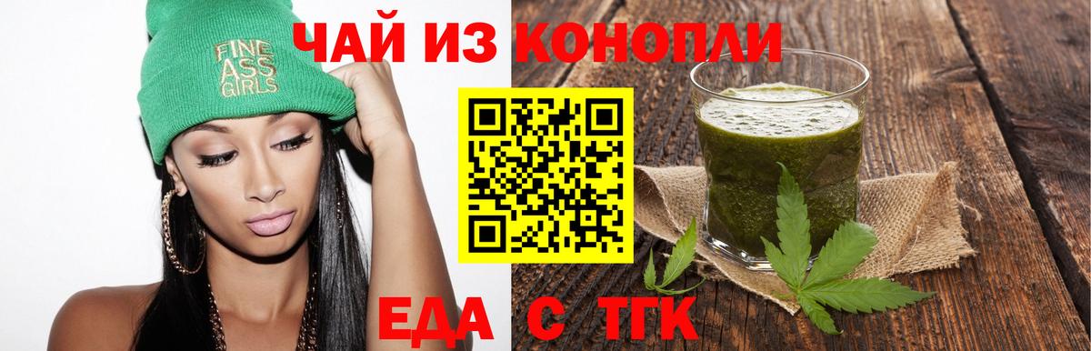 Canna-Cookies марихуана Краснокамск