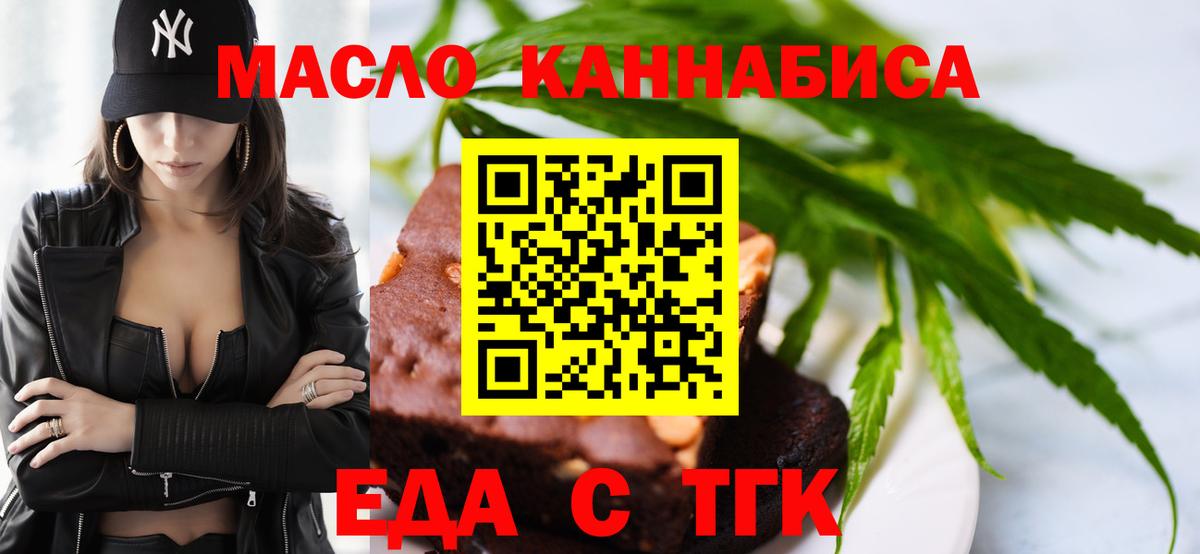 МАРИХУАНА  Cocaine  Кодеин  APVP СОЛЬ кристаллы  Меф   Купить наркотик  Вход с VPN  Бошки Шишки  Краснокамск  ГАШ 