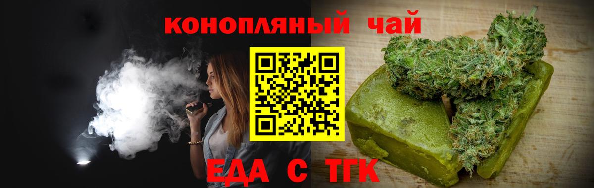 Canna-Cookies марихуана  Вход с VPN  Краснокамск 