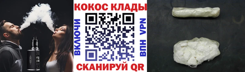 наркота  Краснокамск  COCAIN 99% 