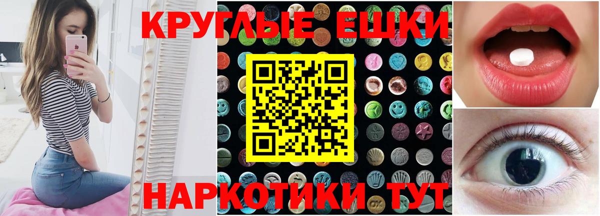 Ecstasy  мега сайт  Экстази XTC  Краснокамск 