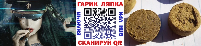 даркнет официальный сайт  купить наркоту  Краснокамск  Гашиш гашик 