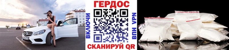 Героин VHQ  цены   Краснокамск 