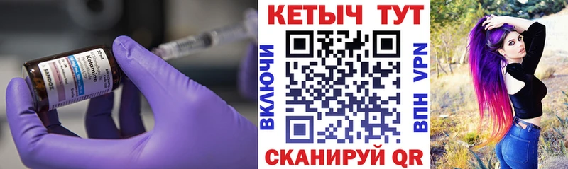 Кетамин VHQ  Краснокамск 