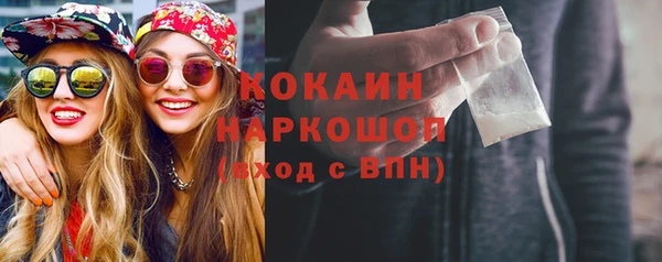 наркотики Михайловка