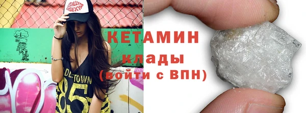 бутират Михайловск