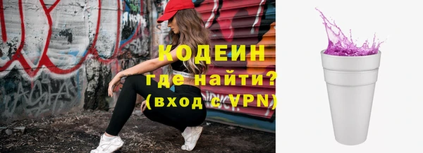 наркотики Михайловка