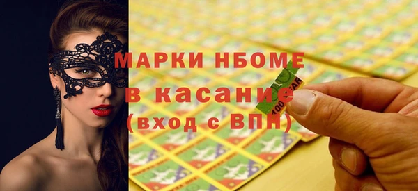 наркотики Михайловка
