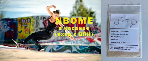 альфа пвп Анжеро-Судженск