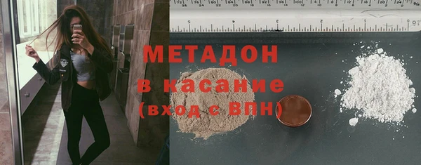 наркотики Михайловка