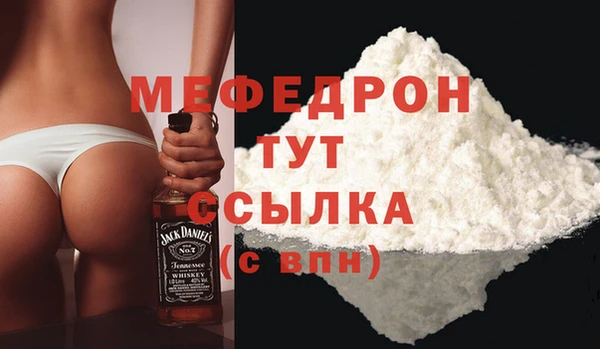 альфа пвп VHQ Михайлов