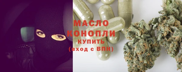 MESCALINE Богданович