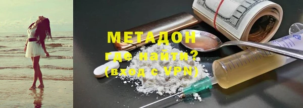 альфа пвп VHQ Михайлов