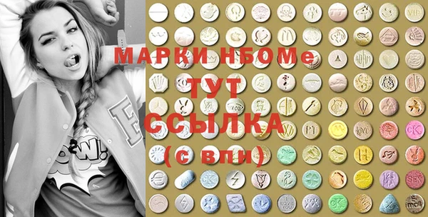 мефедрон VHQ Мегион