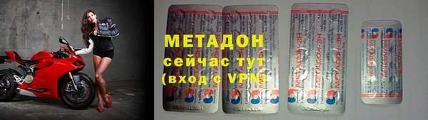 мефедрон Балабаново