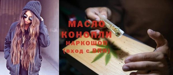 бутират Михайловск