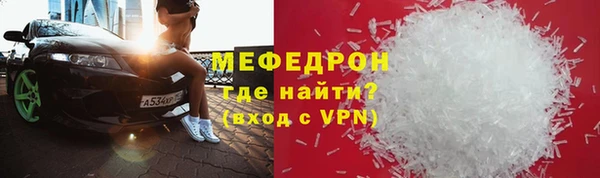 альфа пвп VHQ Михайлов