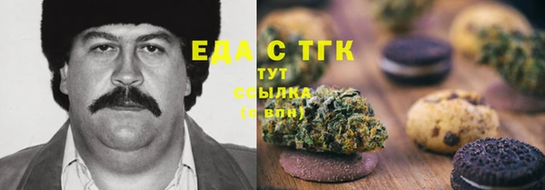 альфа пвп VHQ Михайлов