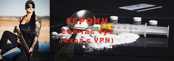 бошки Абаза