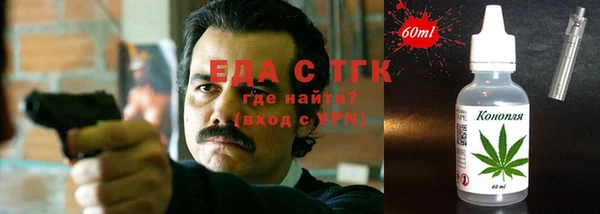 марихуана Надым