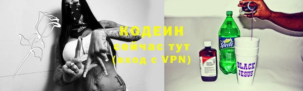 наркотики Михайловка