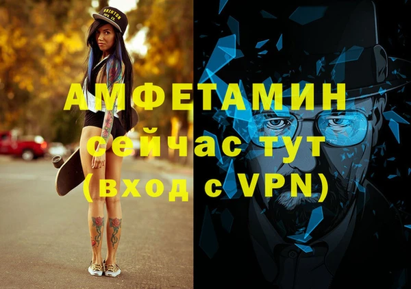 альфа пвп VHQ Михайлов