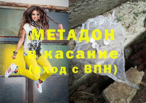 бутират Михайловск