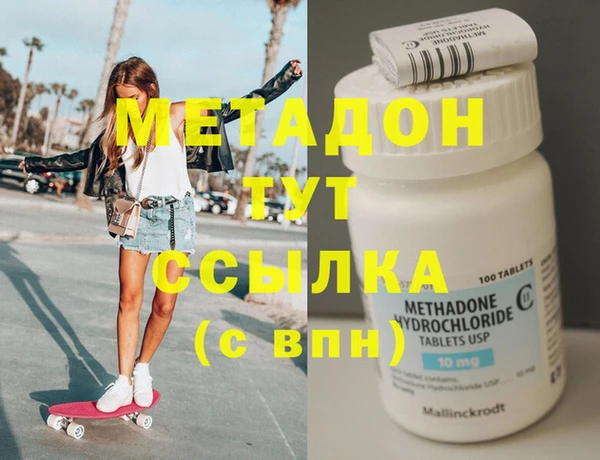 альфа пвп VHQ Бронницы