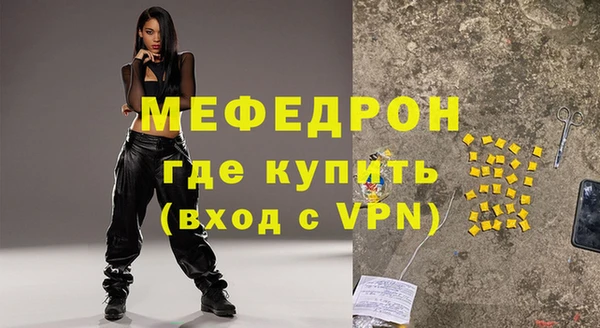 марихуана Надым