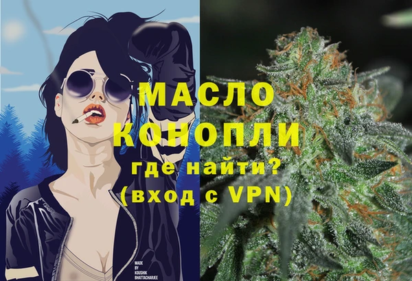 бутират Михайловск