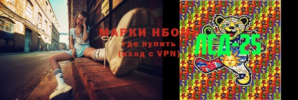 эйфоретик Балахна