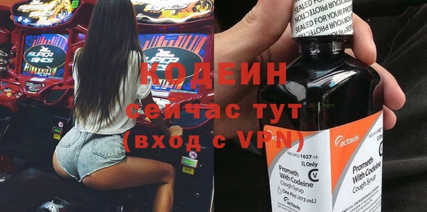 бутират Михайловск