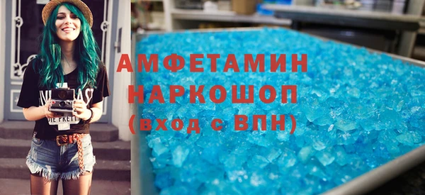 альфа пвп VHQ Михайлов