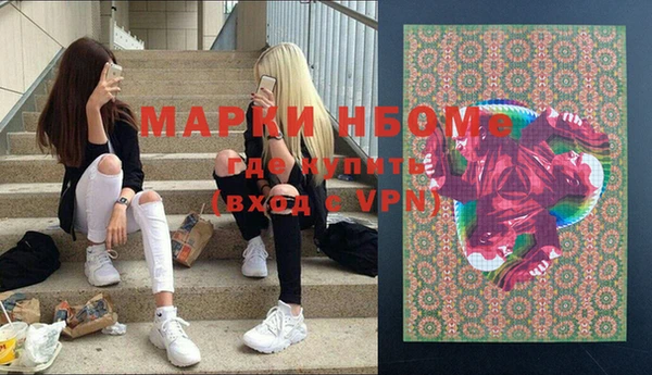 бутират Михайловск