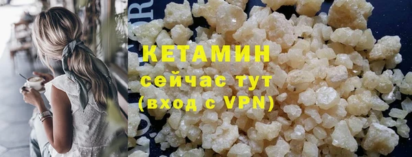 наркотики Михайловка