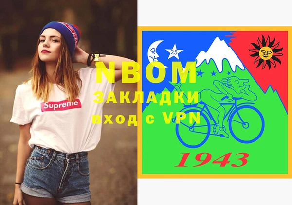 альфа пвп VHQ Михайлов