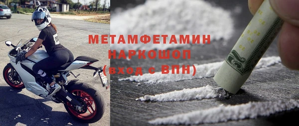 наркотики Абдулино