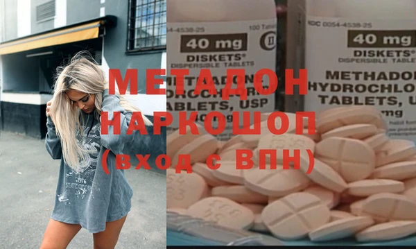 мескалин Медногорск