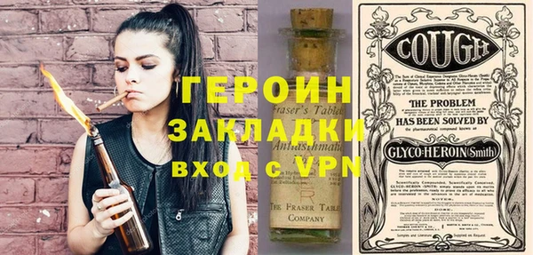 мяу мяу кристалл Домодедово