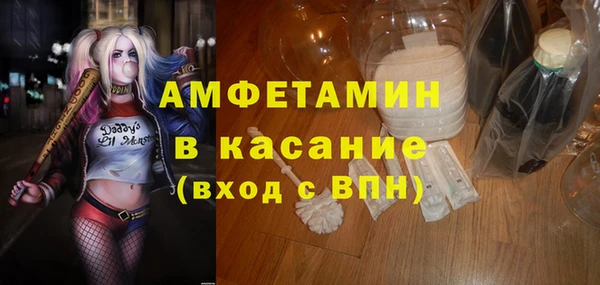 альфа пвп VHQ Михайлов