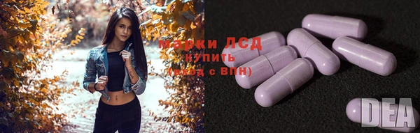 MESCALINE Богданович