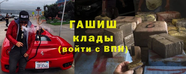 наркотики Михайловка