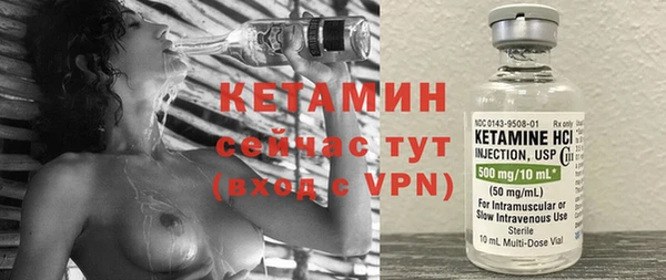 наркотики Михайловка