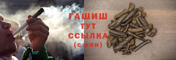 бутират Михайловск